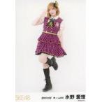 中古生写真(AKB48・SKE48) 水野愛理/全身/SKE48 2023