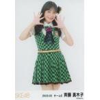 中古生写真(AKB48・SKE48) 斉藤真木子/膝上/SKE48 202