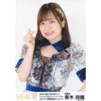 中古生写真(AKB48・SKE48) 青木詩織/バストアップ/SKE