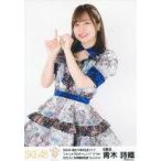 中古生写真(AKB48・SKE48) 青木詩織/上半身/SKE48「6