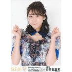 中古生写真(AKB48・SKE48) 井田玲音名/バストアップ/S