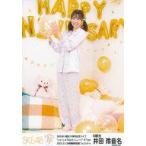 中古生写真(AKB48・SKE48) 井田玲音名/全身/SKE48「6