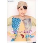 中古生写真(ハロプロ) モーニング娘。’15/尾形春水/印刷メッセージ入り「2015年6月27日(土)池袋サンシャイン劇場」・A5ワイドサイ