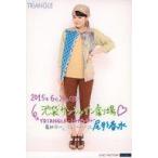 中古生写真(ハロプロ) モーニング娘。’15/尾形春水/印刷メッセージ入り「2015年6月28日(日)池袋サンシャイン劇場」・A5ワイドサイ