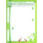 中古アニメ系トレカ S-