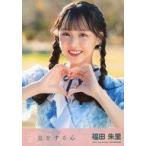 中古生写真(AKB48・SKE48) 福田朱里/「瀬戸内PR部隊」