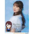 中古生写真(ハロプロ) モーニング娘。’23/石田亜佑美/上半身・印刷メッセージ入り・2Lサイズ/「モーニング娘。’23 石田亜佑美バースデ