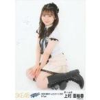 中古生写真(AKB48・SKE48) 上村亜柚香/座り/「SKE48 