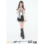 中古生写真(AKB48・SKE48) 岡本彩夏/全身/「SKE48 春