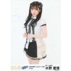 中古生写真(AKB48・SKE48) 水野愛理/膝上/「SKE48 春