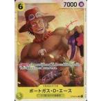 中古ONE PIECEカードゲーム ST09-010[SR]：ポートガス・D・エース