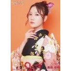 中古生写真(AKB48・SKE48) A：眞鍋杏樹/2023. 福袋-rd