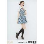 中古生写真(AKB48・SKE48) 澤田奏音/全身/SKE48 2023