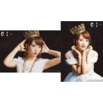 中古生写真(AKB48・SKE48) ◇高橋みなみ/CD「0と1の間」封入特典生写真 2種コンプリートセット