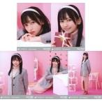 中古生写真(乃木坂46) ◇池田瑛紗/「2023.Valentine」WebShop 限定個別生写真 5種コンプリートセット
