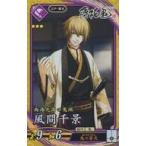 中古英傑大戦 PL032[SR]：風間千