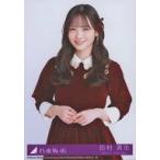 中古生写真(乃木坂46) 20：田村真佑/CD「人は夢を二度