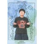 中古コレクションカード(女性) [アート