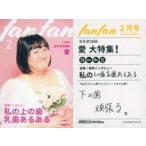 中古コレクションカード(女性) [マガジ