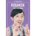 中古コレクションカード(男性) [メガネカード]：おい