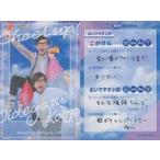 中古コレクションカード(男性) [エールカード]：おい