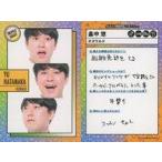 中古コレクションカード(男性) [トリプ