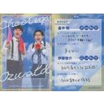 中古コレクションカード(男性) [エール