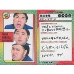 中古コレクションカード(男性) [トリプルショットカー