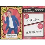 中古コレクションカード(男性) [ファニーカード]：ビ