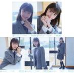 中古生写真(乃木坂46) ◇冨里奈央/「17分間」MV WebShop 限定個別生写真 5種コンプリートセット
