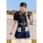 中古生写真(女性) ニアリーイコールジョイ(□JOY)/村山
