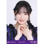 中古生写真(坂道シリーズ) 向井葉月/バストアップ/「