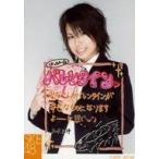 中古生写真(AKB48・SKE48) 中西優香/印刷サイン・メッ