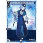 中古ウィクロス WXDi-P13-017[LC]：コード・ピルルク・初