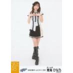 中古生写真(AKB48・SKE48) 青海ひな乃/全身/「SKE48 