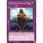 中古遊戯王 PSV-EN027[N]：The Regulation of Tribe/一族の掟