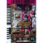 中古ガンバライジング PR-005[PR]：ガンバライド メモリアル