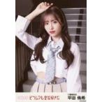 中古生写真(AKB48・SKE48) 平田侑希/「どうしても君が