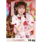 中古生写真(AKB48・SKE48) 石綿星南/「寝たふり」お料