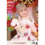 中古生写真(AKB48・SKE48) 小林蘭/「寝たふり」お料理