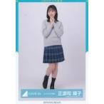 中古生写真(乃木坂46) 正源司陽子/全身/日向坂46ランダム生写真【オーディション制服】