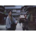 中古生写真(男性) 赤澤燈(中岡慎太郎)/横型・上半身/東映ムビ×ステ 映画「仁義なき幕末 -龍馬死闘篇-」ランダムブロマイド