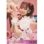 中古生写真(AKB48・SKE48) 石綿星南/「寝たふり」お料