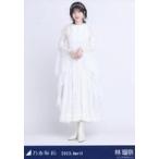 中古生写真(乃木坂46) 林瑠奈/全身・スペシャル衣装36/「乃木坂46 2023.April」WebShop 限定ランダム生写真