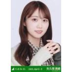 中古生写真(乃木坂46) 矢久保美緒/バストアップ・トラディショナル/「乃木坂46 2023.April-II」WebShop 限定ランダム生写真