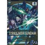 中古ガンダム アーセナルベース LX02-038[U]：ストライクノワールガンダム