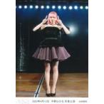 中古生写真(AKB48・SKE48) 平野ひかる/2023年4月12日 