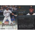 中古BBM G57[レギュラーカード]：