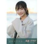 中古生写真(AKB48・SKE48) 高雄さやか/STU48 瀬戸内 P