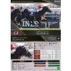 中古スポーツ 100[レギュラーカード]